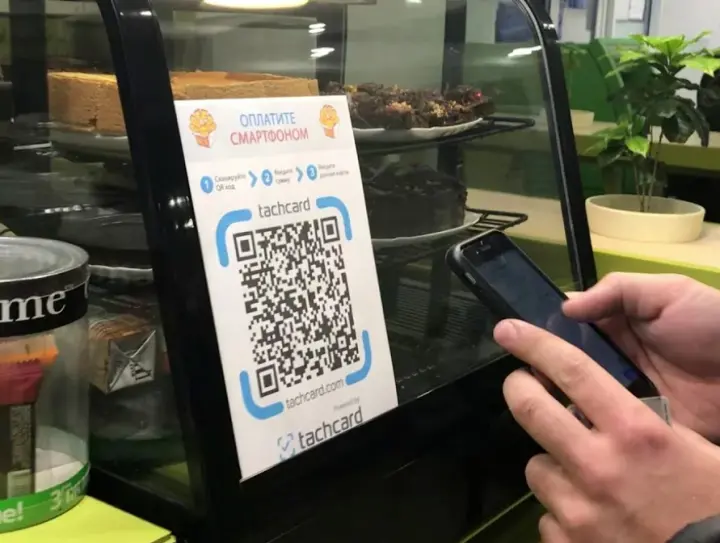 Оплата по QR-коду небезопасна? Как россияне теряют деньги на кассе