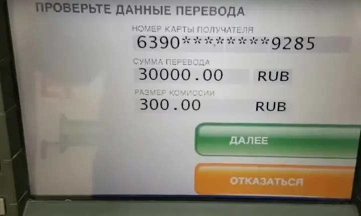 Комиссия и блокировки: россияне недовольны работой нового закона