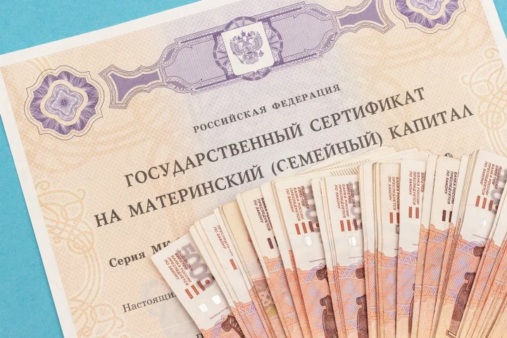 Дополнительный материнский капитал: новые меры поддержки семей в России