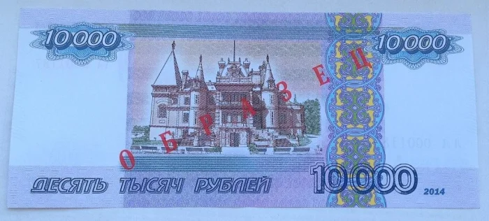 Новая купюра в 10 000 рублей: почему в России пока не планируют её выпуск